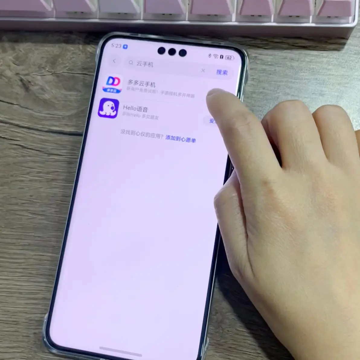 多多云手机引领未来：率先支持“纯血版”鸿蒙NEXT系统