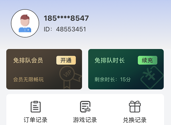 创亿云游戏兑换码CDK免费领取-随机畅玩时长人手一份