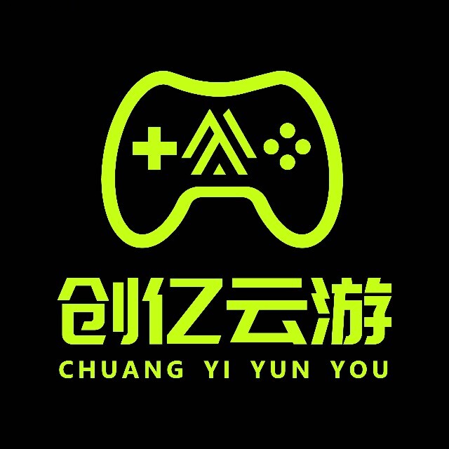 创亿云游戏