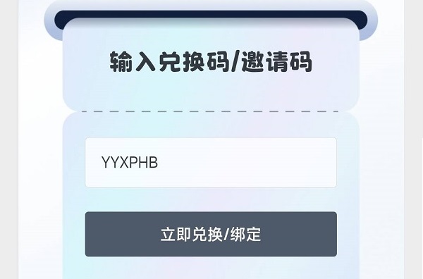 OKK云电脑兑换码CDK免费领取-畅玩15分钟3A游戏