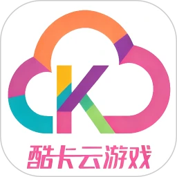 酷卡云游戏