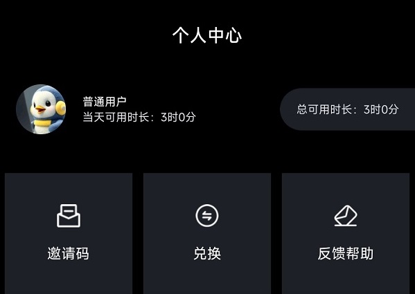 酷卡云游戏兑换码CDK免费领取-爽玩2小时3A大作