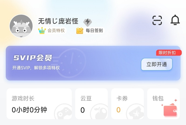 达龙云电脑兑换码CDK免费领取-畅玩15分钟3A游戏
