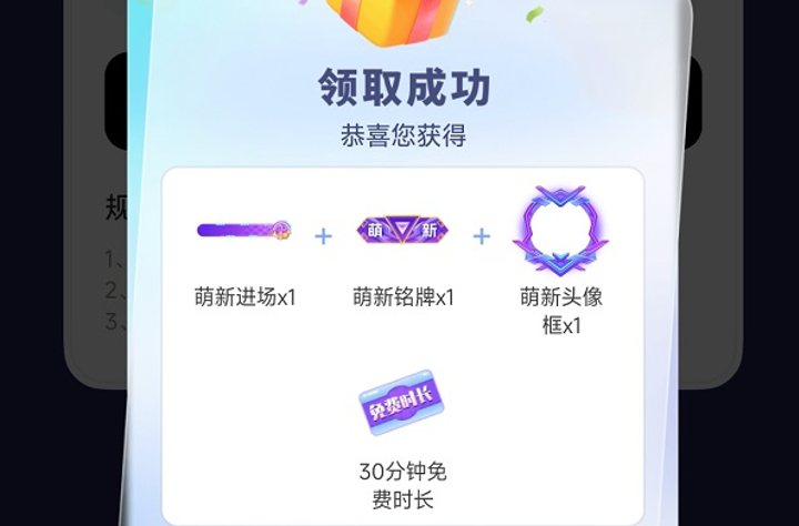 鲸云漫游兑换码CDK免费领取-畅玩30分钟3A游戏