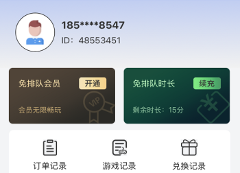 创亿云游戏兑换码CDK免费领取-随机畅玩时长人手一份