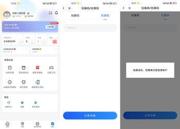 达龙云电脑优惠码是多少？达龙云电脑优惠码最新分享