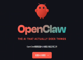 “养龙虾”=搞事业？移动云电脑带你解锁办公新玩法！