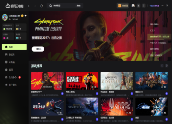 2026年顺网云电脑推广码大全-免费会员时长领取教程