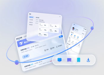 2026年高性价比云电脑推荐｜实测对比 + 避坑攻略