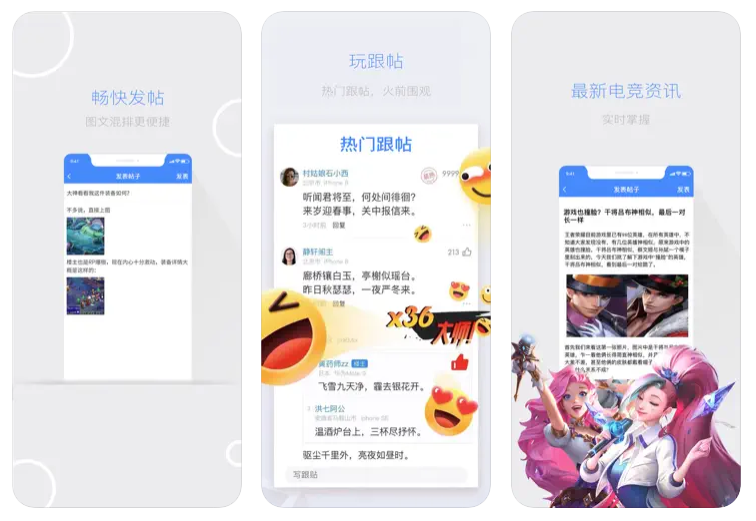 电讯云网咖