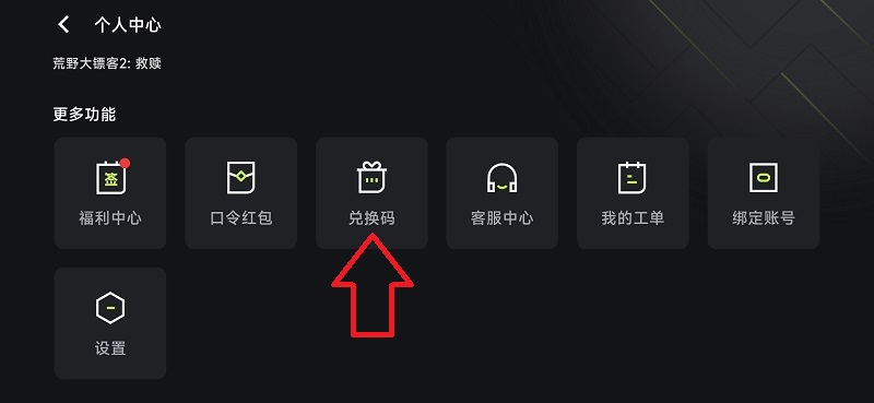 3A云游戏兑换码CDK免费领取-3A云游戏口令红包2025