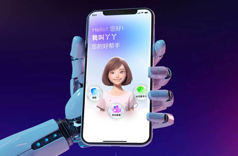桃心云手机“清源AI”新功能“蜜语”：为您的私密对话加把锁