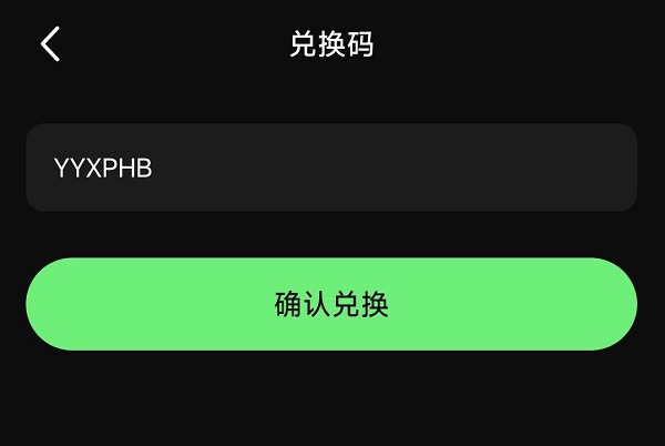 西瓜云游戏兑换码CDK免费领取-西瓜云游口令红包2025
