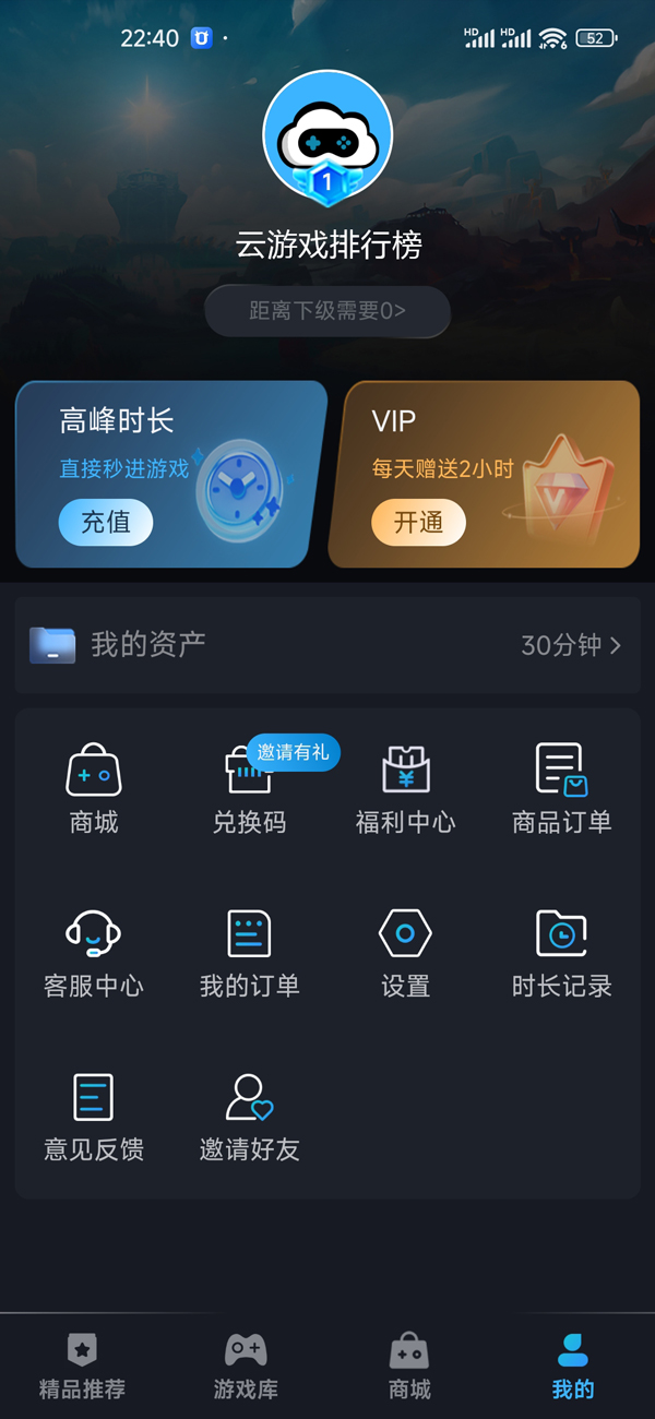 九一云游戏兑换码分享-九一云游兑换码领取攻略