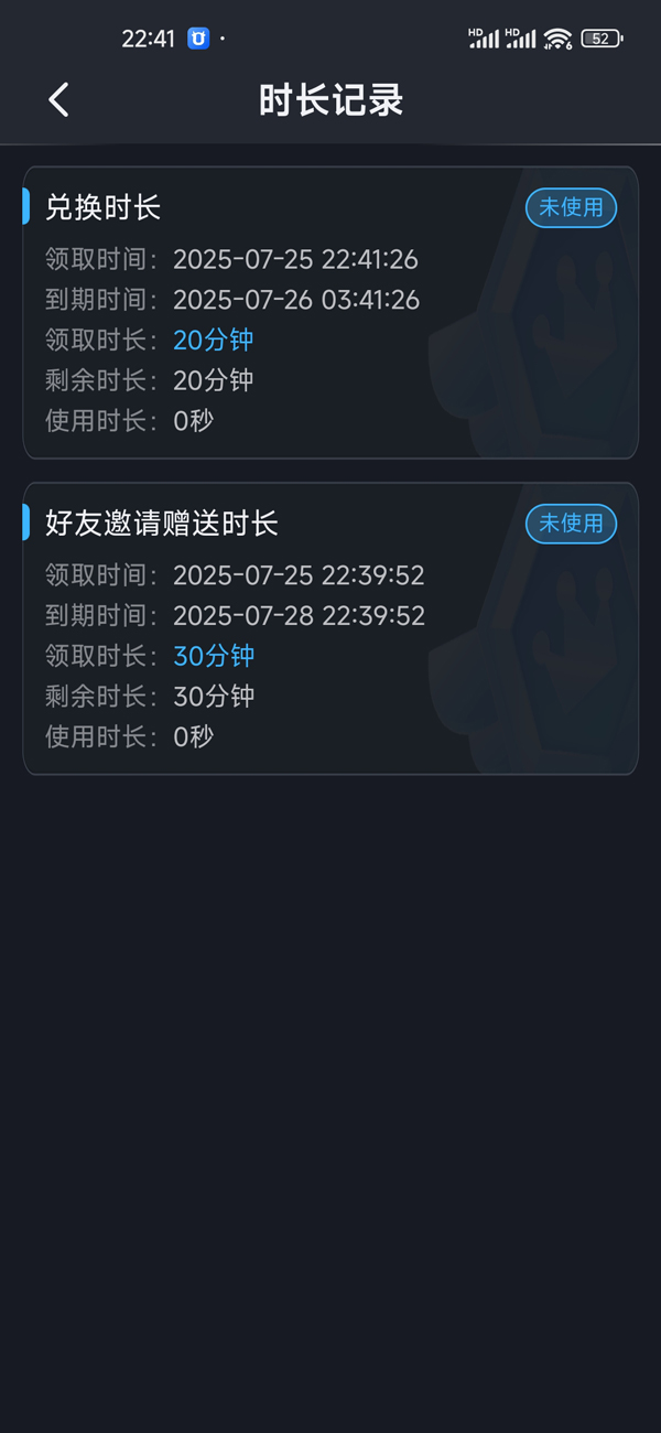 九一云游戏兑换码分享-九一云游兑换码领取攻略