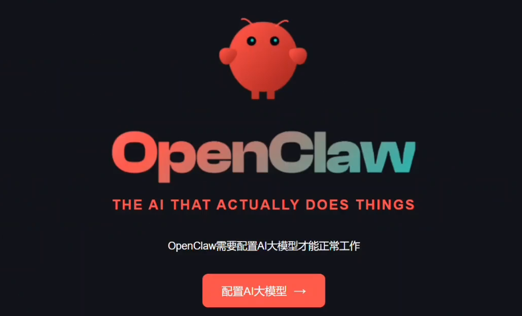 “养龙虾”=搞事业？移动云电脑带你解锁办公新玩法！