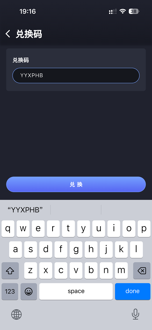 兔捷云游戏兑换码CDK免费领取-畅玩1小时3A游戏