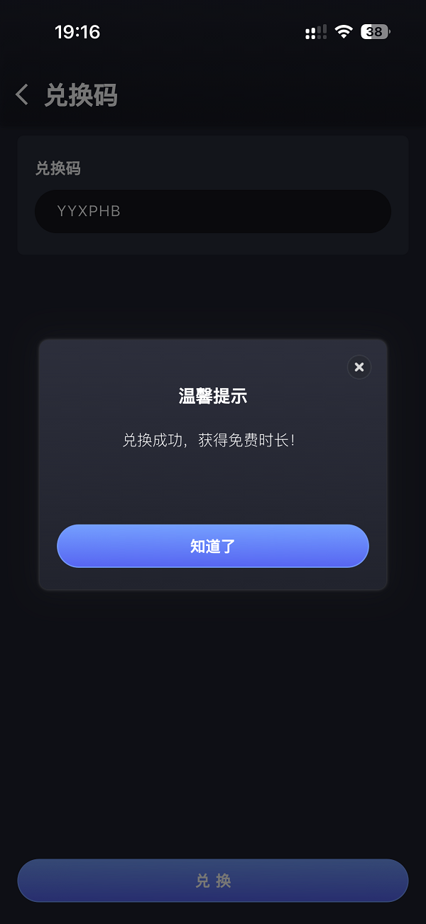 兔捷云游戏兑换码CDK免费领取-畅玩1小时3A游戏